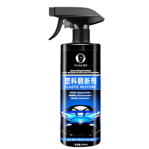 YIJU | Renewal Black Brightness Interior Polisher