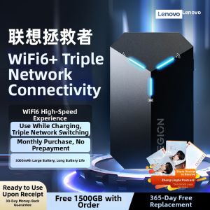 Lenovo | WiFi 6 Multi-Network Mobile WiFi Unlimited Data No Throttling Portable Wireless Router