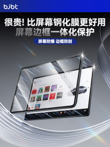 Phim Cường Lực Bảo Vệ Màn Hình Tesla Model Y Phụ Kiện Bảo Vệ Khung Mới 3 Phim Bảo Vệ Bề Mặt Sơn