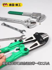 CHUANGYI | Multipurpose Double-ended Tightening Plum Blossom Wrench Toolkit