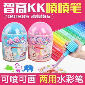 Zhigao Spray Pen 24 Colors Colored Pencil Suit Kids Watercolor Pen Primary School Students Painting Tools Washable Kindergarten