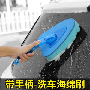 High Foam Density Absorbent Car Wash Sponge Block Special Brushing Tool for Automobile Cleaning Water Absorption Car Care Supplies