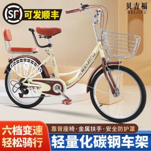 Adult Bicycle Can Carry Children Portable Installation-Free Two-Wheel Ultra-Light Disc Brake Youth Extra Heavy Kids Lightweight Lady