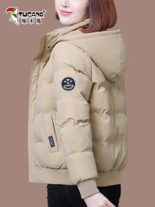 TUCANO Short Thickened down Cotton Jacket Womens Winter New Style Middle-aged Mom Coat Korean Style Loose Fit with Hood