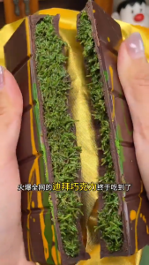 Kunafa pistachio Chocolate U.A.E 200gram readystock Malaysia