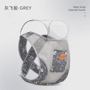 Ergonomic Baby Carrier Outdoors Simple Front Back Dual Use Breathable Hands Free Child Toddler Sling Wrap Adjustable Size Universal