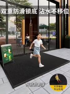 XICAITOU | Non-slip Wash-free Outdoor Door Mat