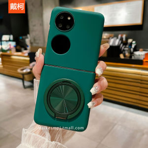 Ultra-Thin Magnetic Wireless Charging Stand for Huawei P50 Pocket2 Phone Case Foldable Screen Anti-Fall Protection Cover