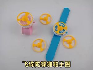 Kid Child Slap Wear Watch UFO Gyro Flying Saucer Toy Multifunctional Bracelet Wristband Fidget Spinner Watch Toy Outdoor