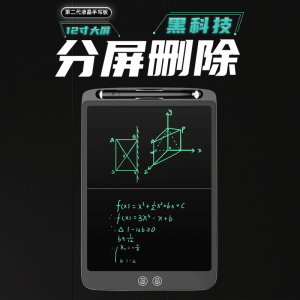 Bảng Vẽ LCD 12 Inch Có Thể Chia Màn Hình Xóa Bút Điện Tử Viết Nháp Ghi Chú Bảo Vệ Mắt Học Sinh Văn Phòng Bảng Vẽ