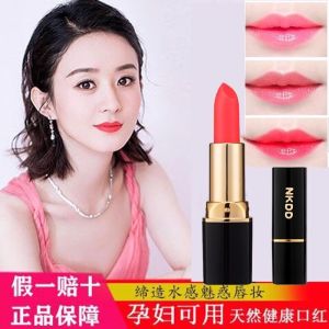 Son Môi Dưỡng Ẩm Màu Thay Đổi Carotenoid Son Môi Dưỡng Ẩm Lâu Trôi Chống Khô Môi Son Bóng Dưỡng Ẩm Cho Môi Son Màu Môi