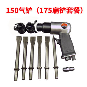 เครื่องมือตัดลมแบบกระแทกแรงดันสูง กล่องเครื่องมือลม 150 190 250 ของ Haili จากไต้หวัน อุปกรณ์เครื่องมือลม