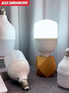 Changhong | Đèn LED Tiết Kiệm Năng Lượng Đổi Màu Điều Khiển Từ Xa E27