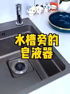 (In Stock) Dispenser Sabun Cair Tanam Pompa Dishwashing Liquid Pump Wastafel Selang Panjang Direct Dapur Sink