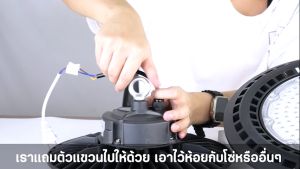 โคมไฟโรงงาน ไฮเบย์ 100W 150W Highbay LED แสงสีขาว Daylight 6500K เลือกใช้งานได้เลย โคมไฟไฮเบย์ โคมไฟโรงงาน