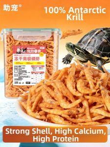 ZHUCHONG | Turtle Specific Shrimp Dry Feed