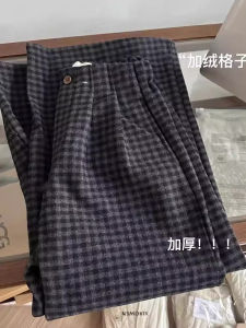East Gate Spring Autumn Thickened Woolen Plaid Pants Vintage Loose Wide Leg Pants Slimming Drapey High Waist Commute Style