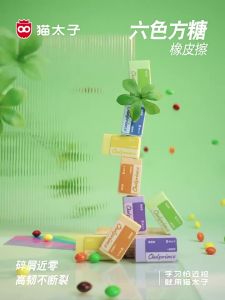 MPRINCE | Tẩy Không Vỡ Rất Sạch Cho Học Sinh