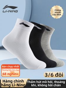 Li-Ning | Tất Thể Thao Cotton Trắng Cổ Lửng Cho Teen Hút Ẩm Thoáng Khí Khử Mùi