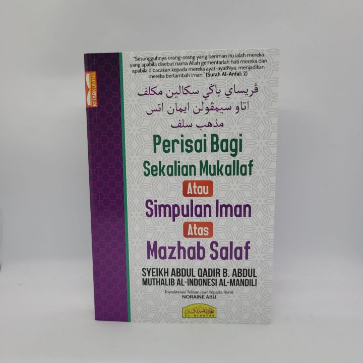 KITAB PERISAI BAGI SEKALIAN MUKALLAF | Lazada