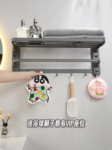 MEIDOO Bathroom Suction Cup Towel Rack No Drilling Required Gray Storage Rack