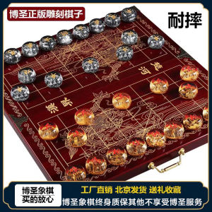 Bosung Crystal Chess Set Large Size Chess Kit High End Chess with Chessboard Creative Durable Gift Resistant to Falling