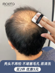 Moeta Hair Density Fiber Powder Change Density Change Multi Density Hair Hair Growing Hairline Powder Filling Bun