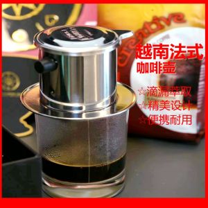 Vietnamese Central Plains G7 Coffee Pot Coffee Filter Cup Stainless Steel Drip Pot Hand Coffee Filter Drip Filter Cup