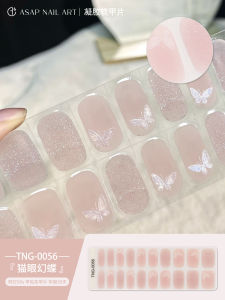 UV Series 8 Cats Eye Gel Nail Art Half Baked Semi-Permanent Waterproof Long-lasting 30 Flower And Grass Bank Chinese Brand