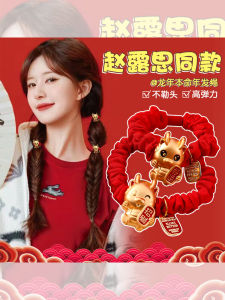 Dây Buộc Tóc Đỏ Cho Nữ Năm Mới Rồng Năm Sinh Dây Buộc Tóc Phong Cách Đầu Trang Trí Tóc Chất Liệu Da Hợp Thời Trang Phụ Kiện Tóc