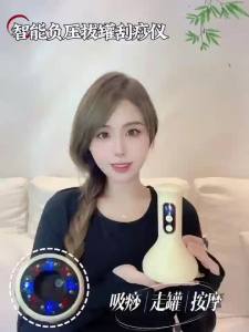 Hailicare | Electric Cupping Machine Scraping Device Meridian Brush Universal Home Massage Tool for Whole Body Relaxation And Stress Relief