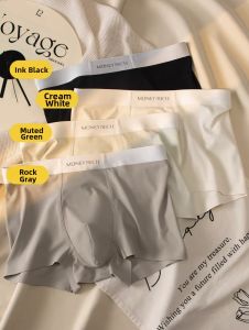 JIAZINI | Breathable Seamless Silk Underwear