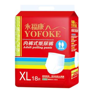 YOFOKE | Elderly Anti-Leak Thick Training Pants