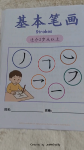 LearnBuddy Chinese Basic Stroke Calligraphy Practice Workbook for Children 3+