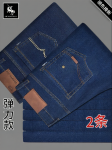 JIFANPAUL | Lightweight Elastic Loose Thermal Jeans Pants
