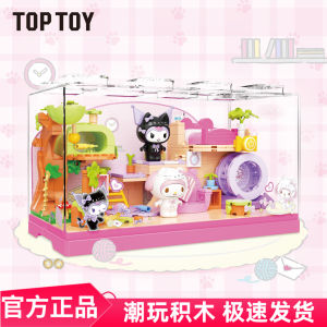 TOPTOY Sanrio Family Kawaii Assembly Toy Blocks Leisure Time Decoration Gifts for Girls Magnetic Snap Together Building Blocks