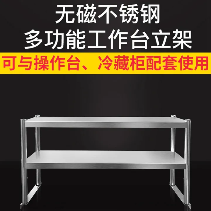 Stainless Steel Kitchen Worktop Rack Restaurant Hotel Ice Cream Counter ...