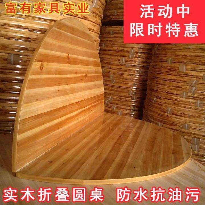 Round Desktop Foldable Dining Table Solid Wood Fir Household Hotel ...