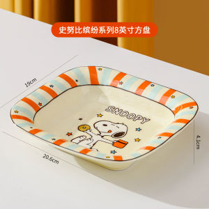 Snoopy | 8 Inch Snoopy Cartoon Kawaii Square Fruit Salad Plates Household Dining Table Snack Plate Cute Ceramics Kitchen Gift Tableware