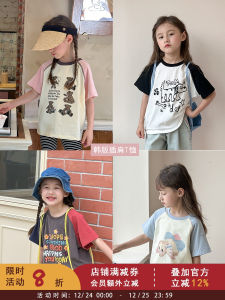 2024 Summer New Childrens T-shirt Shoulder Insertion Short Sleeve Cartoon Print Baby Cotton Korean Style Casual Color Block Girls Top