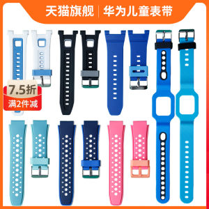 Applicable to Huawei Kids Phone Watch Watchband 3pro Accessories 3S Glory Phone Small K2 Wrist Strap 3x Super Version 4x New Yao 5xpro Smart Sports Silicone Waterproof Non-Original Replacement Belt