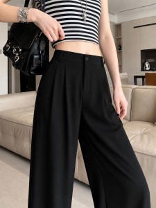 XIANYIJIAO | Elegant Drape Ice Silk Straight Leg Trouser