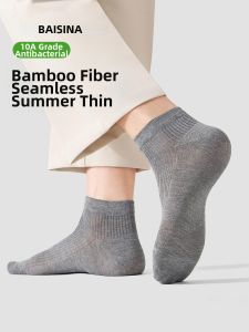 Baisina | Breathable Anti-Odor Short Bamboo Fiber Socks