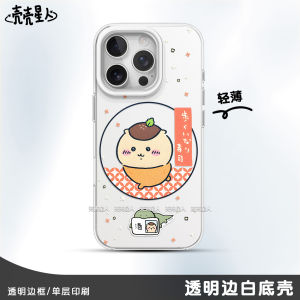 Chiikawa Design Magnetic Absorption Phone Case Cute Silver Color Huawei Oppo Vivo Xiaomi Honor Redmi Protective Shell