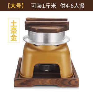 Feng Feng Fan Japanese Style Oolong Pot Alcohol Stove Rice Cookers Camping Outdoor Fabulous Rice Cookers Portable Steamed Rice an Aluminum Pot