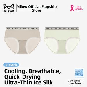 MiiOW | Antibacterial Non-trace Peach-shaped Buttocks Breathable Underwear