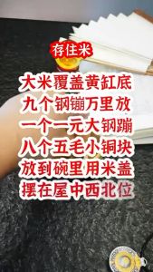 送五帝钱 已开光招财 铜缸小摆件聚宝盆纯铜全铜小号百福福字风水缸客厅桌面家居装饰品聚宝盆 To Attract Wealth Copper Cylinder Small Ornaments Treasure Bowl Pure Copper All Copper Small Size Hundred Blessings Character Feng Shui Cylinder Living Room Desktop Home Decoration Treasure Bowl