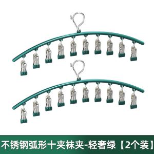 กิ๊บตากางเกงแบบไม่มีรอยตะเข็บ 3 ชิ้น ทำจากเหล็กไร้ตะข้อ สำหรับใช้ในบ้าน ช่วยป้องกันลม ใช้สำหรับตากกางเกงและถุงเท้า