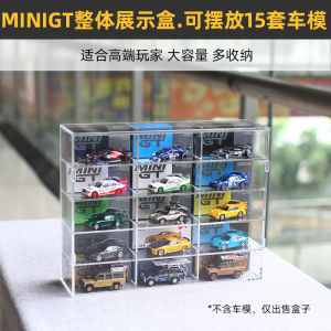 Imomo Whole Assembly Display Box 15 Car Positions Suitable for Mini GT Car Models Mini Gt Small Car Guard Land Rover