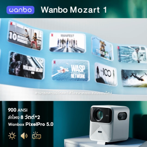 Wanbo Mozart 1 Projector 900 ANSI โปรเจคเตอร์ โปรเจคเตอร์พกพา โฟกัสอัตโนมัติ หลีกเลี่ยงสิ่งกีดขวางอัจฉริยะ การปรับตำแหน่งหน้าจอด้วยคลิกเดียว